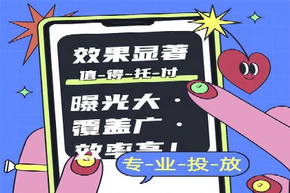 百度推广代运营公司案例分析：效果显著