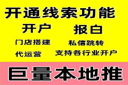 百度推广公司案例分析：效果显著的成功案例