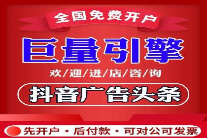 信息流广告投放策略及成功案例解析